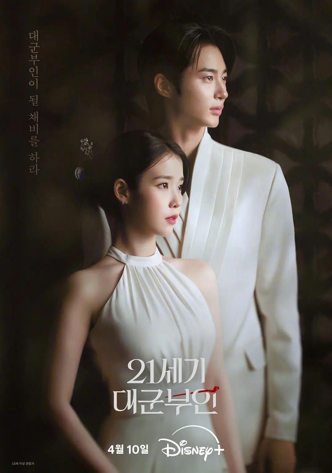 不得不说，国产剧和韩剧相比，确实有待提高。
韩剧《21世纪大君夫人》完美收官，毁
