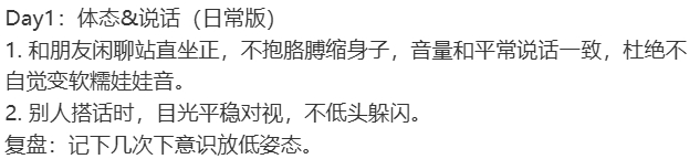 当你社交处于低位 