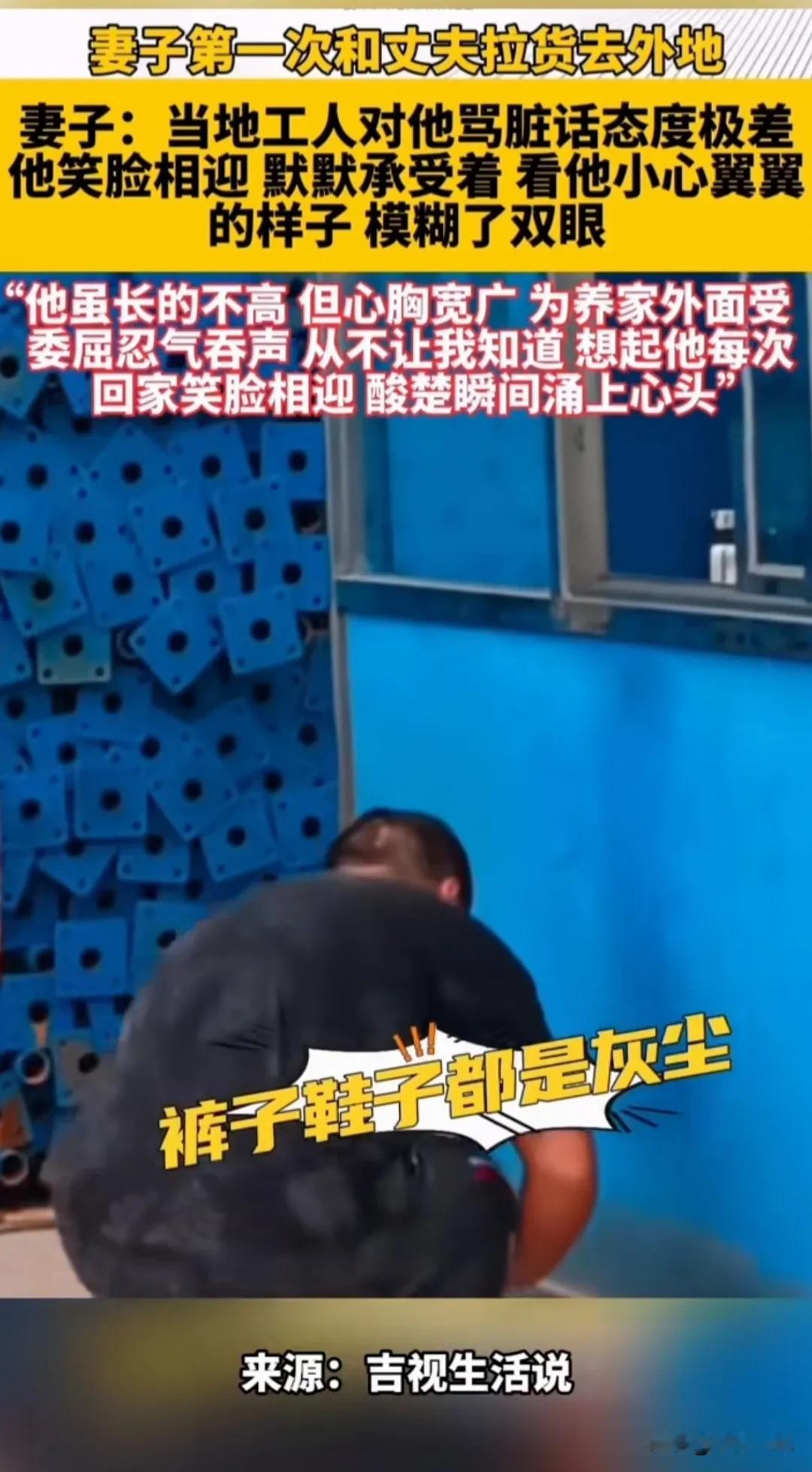 如果大家都大力宣传这样的故事，不必某有才好啊？
起码让孩子知道父母的不容易，父母