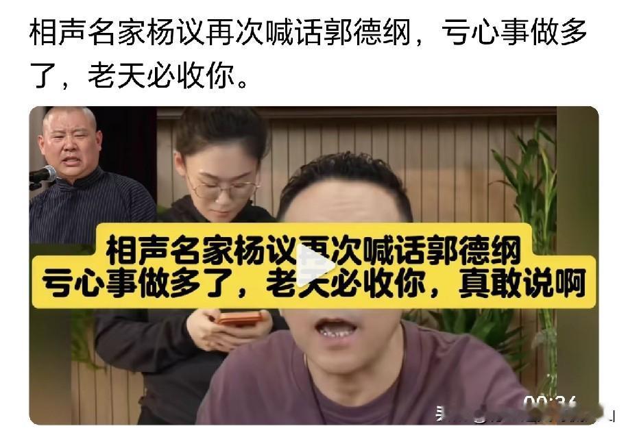 杨老五感慨：人一旦狂妄不留余地，连老天都不会放过你！海河战神杨老五直播又暗讽起了