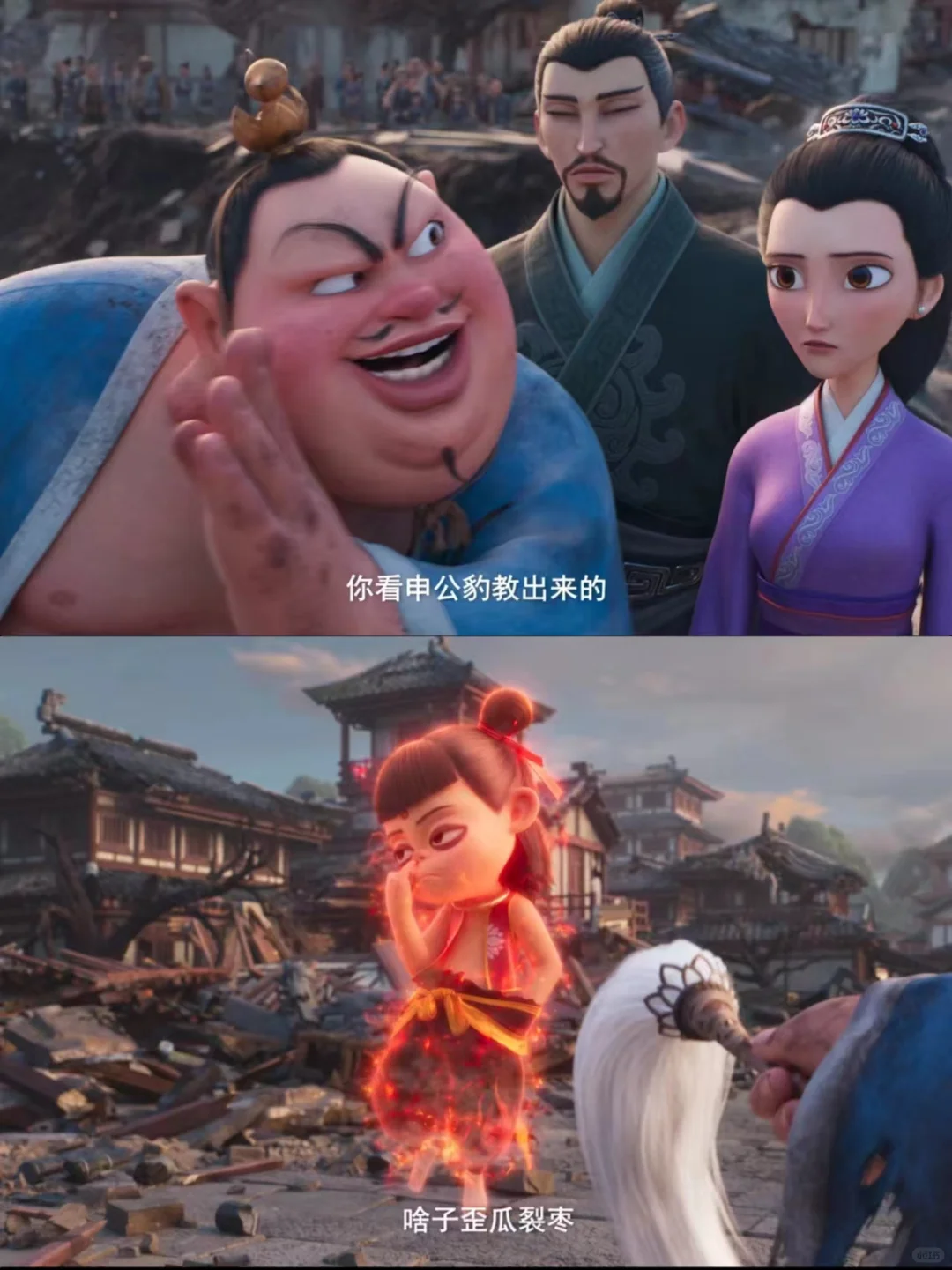 句句都是暴击！求吒儿的心理阴影面积~