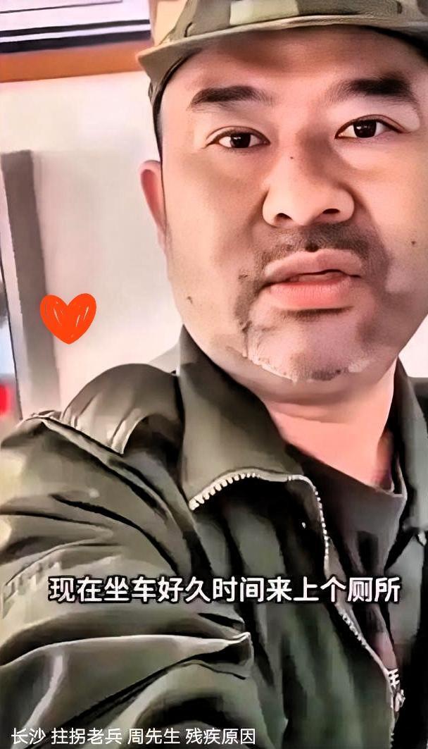 心酸！寒心！

救战友致残的老兵，去退役军人部门借厕所被拒，结局太无奈！

残疾