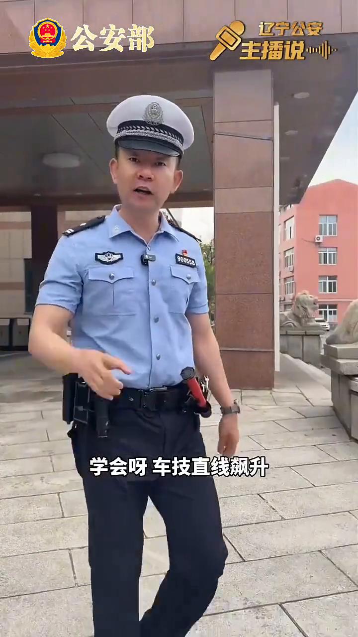 主播说：防御性驾驶不超齐头车。
一分钟教会你防御性驾驶不超齐头车，学会车技直线飙