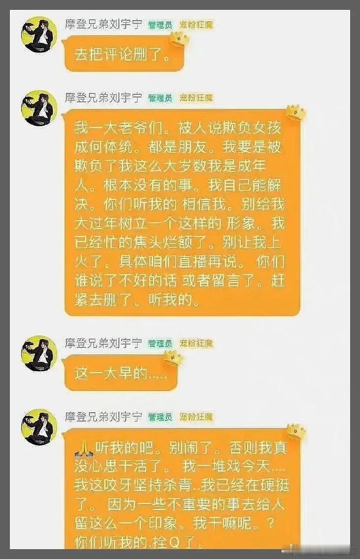 刘宇宁的含金量 