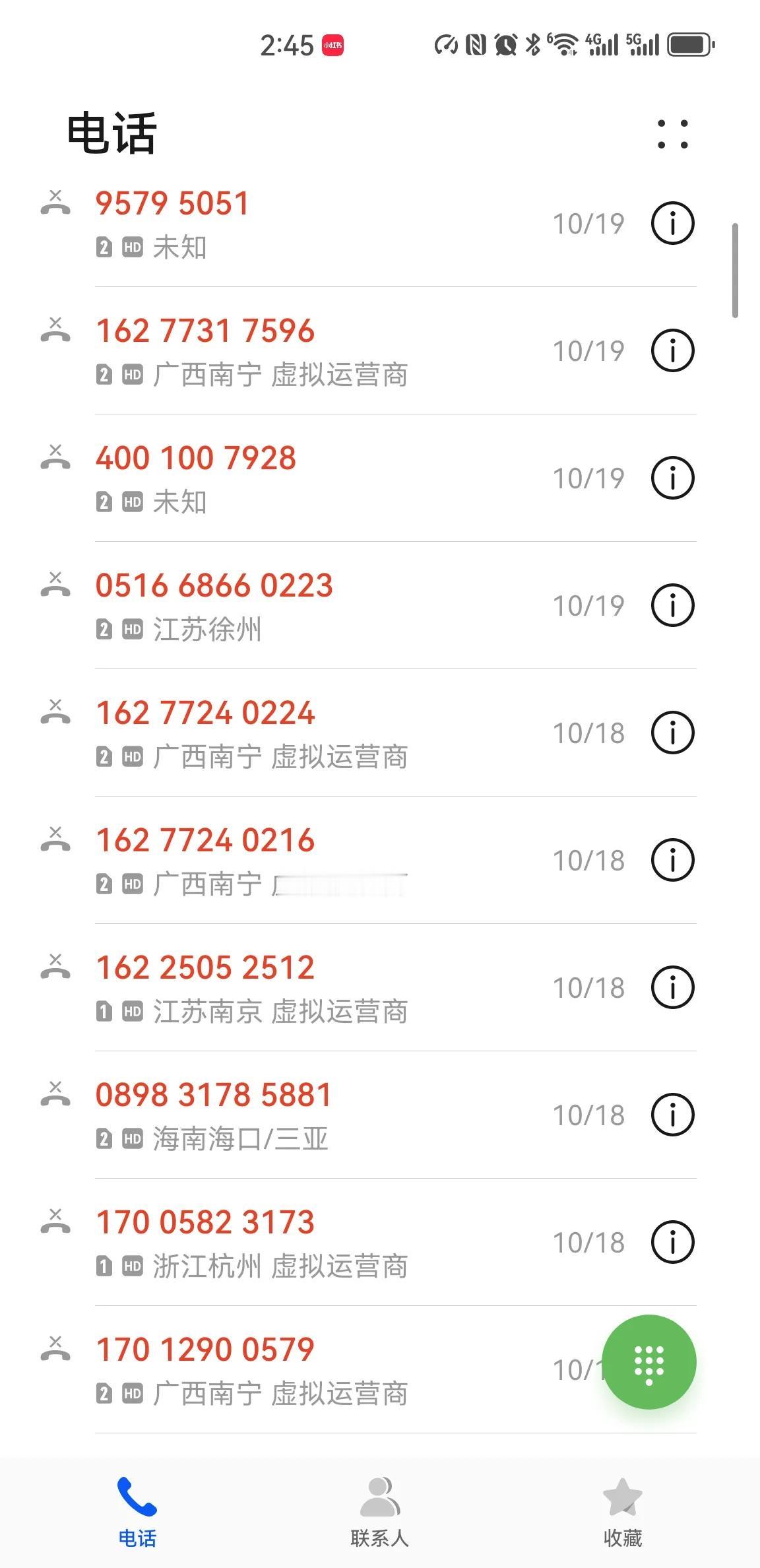 这种情况该如何投诉？
       近期，我遭遇了骚扰电话的频繁侵扰，即便将那些