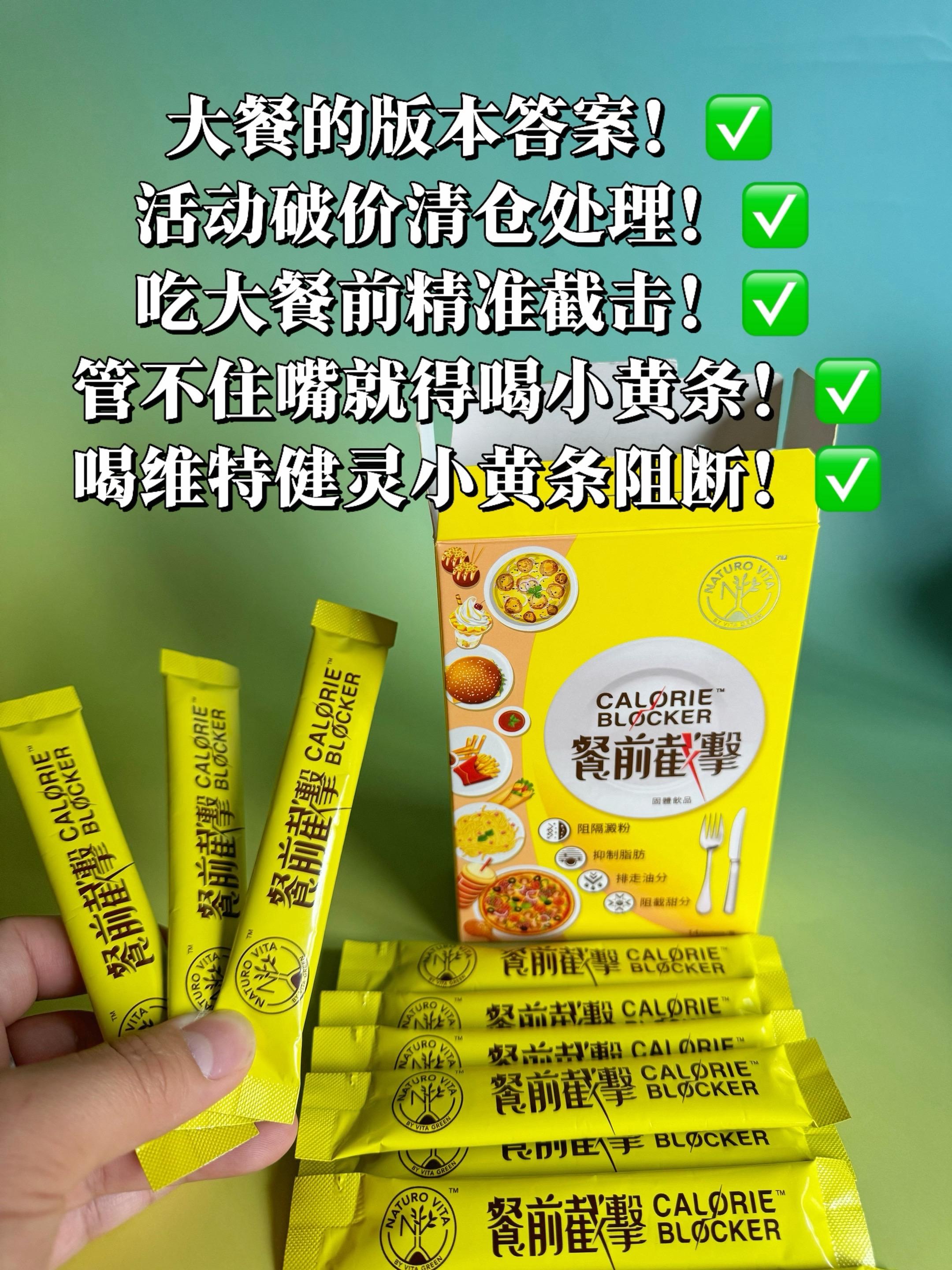 第1823集｜管理期的姐妹注意了，聚会必备美食疯狂吃，躺着不想运动的...