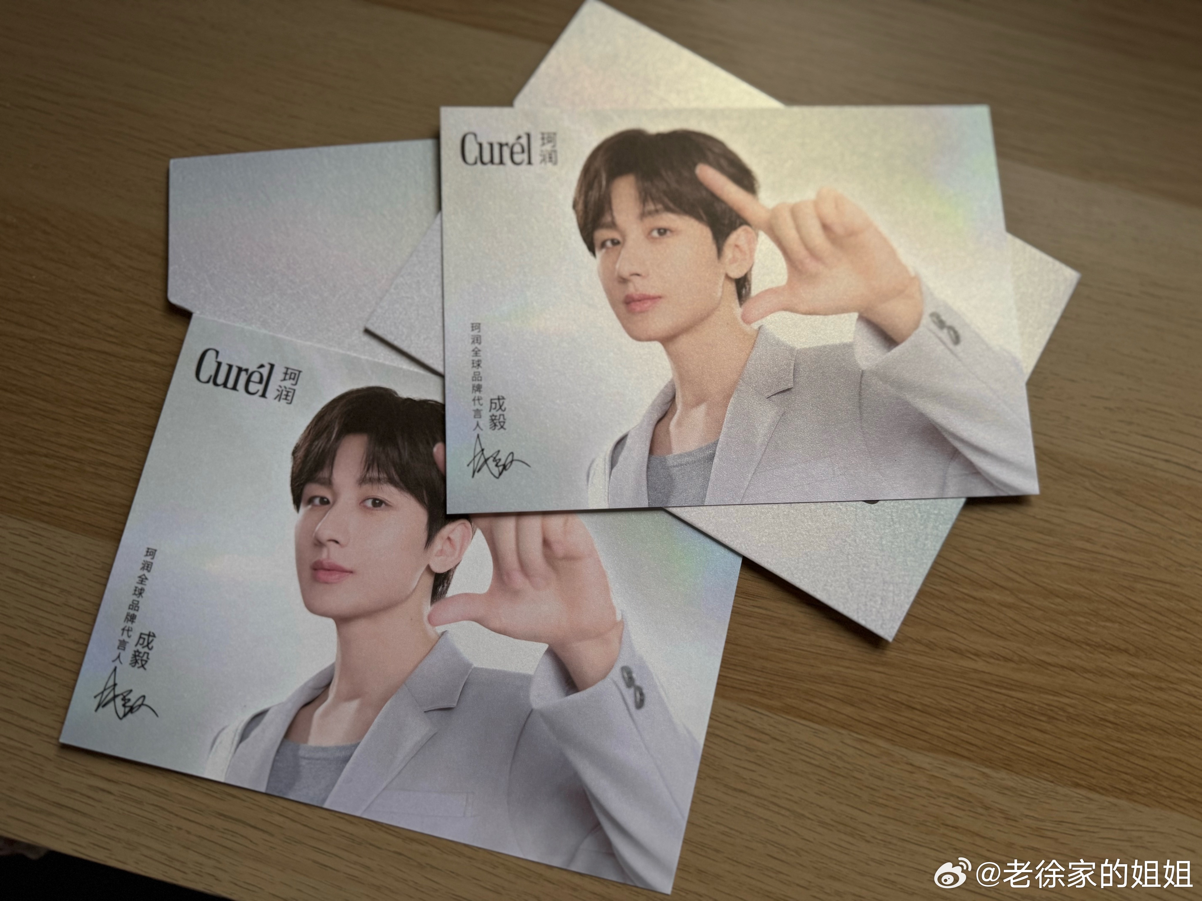 万圈，要是看到珂润的美肌霜有活动（带成毅周边，重要❗❗）请叫叫我，我怕是等不到?