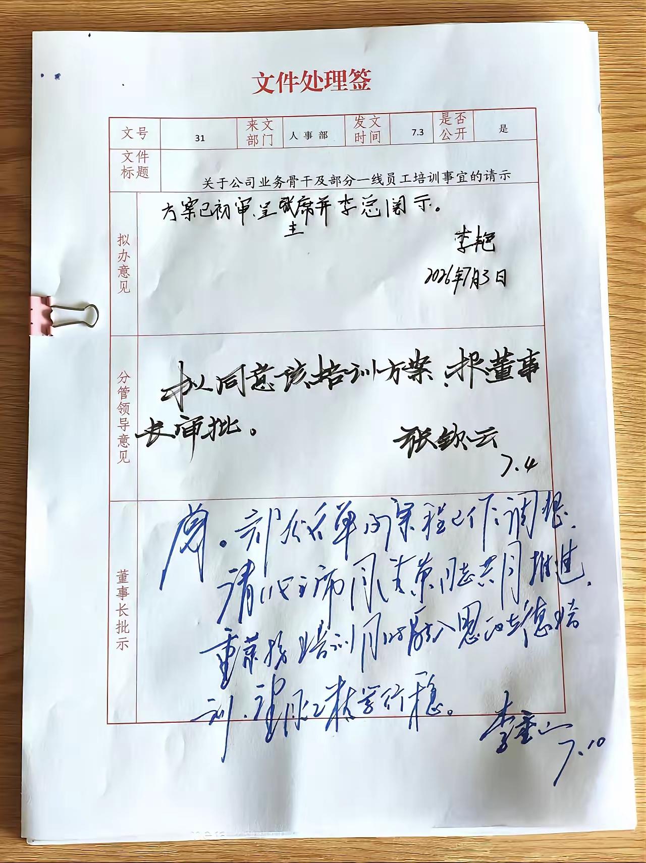 多练字，一手好字就是最好的敲门砖，干净整洁，雍容大度，字有时候可以体现你的能力，