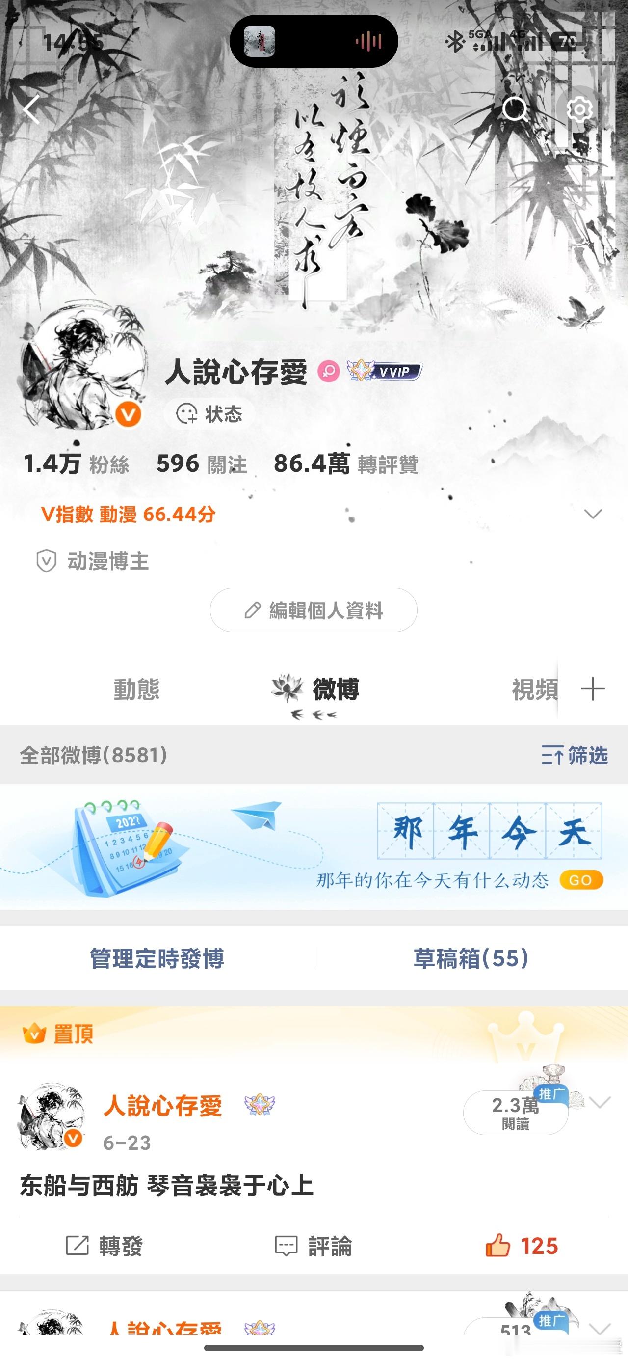 啊？我咋又有vvip了？[泪奔] ​​​