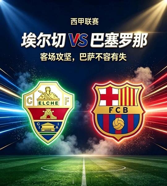 今天冷几场了！今晚不会有意外了西甲马竞vs比利亚雷 风向：胜温度：1-0 2-0