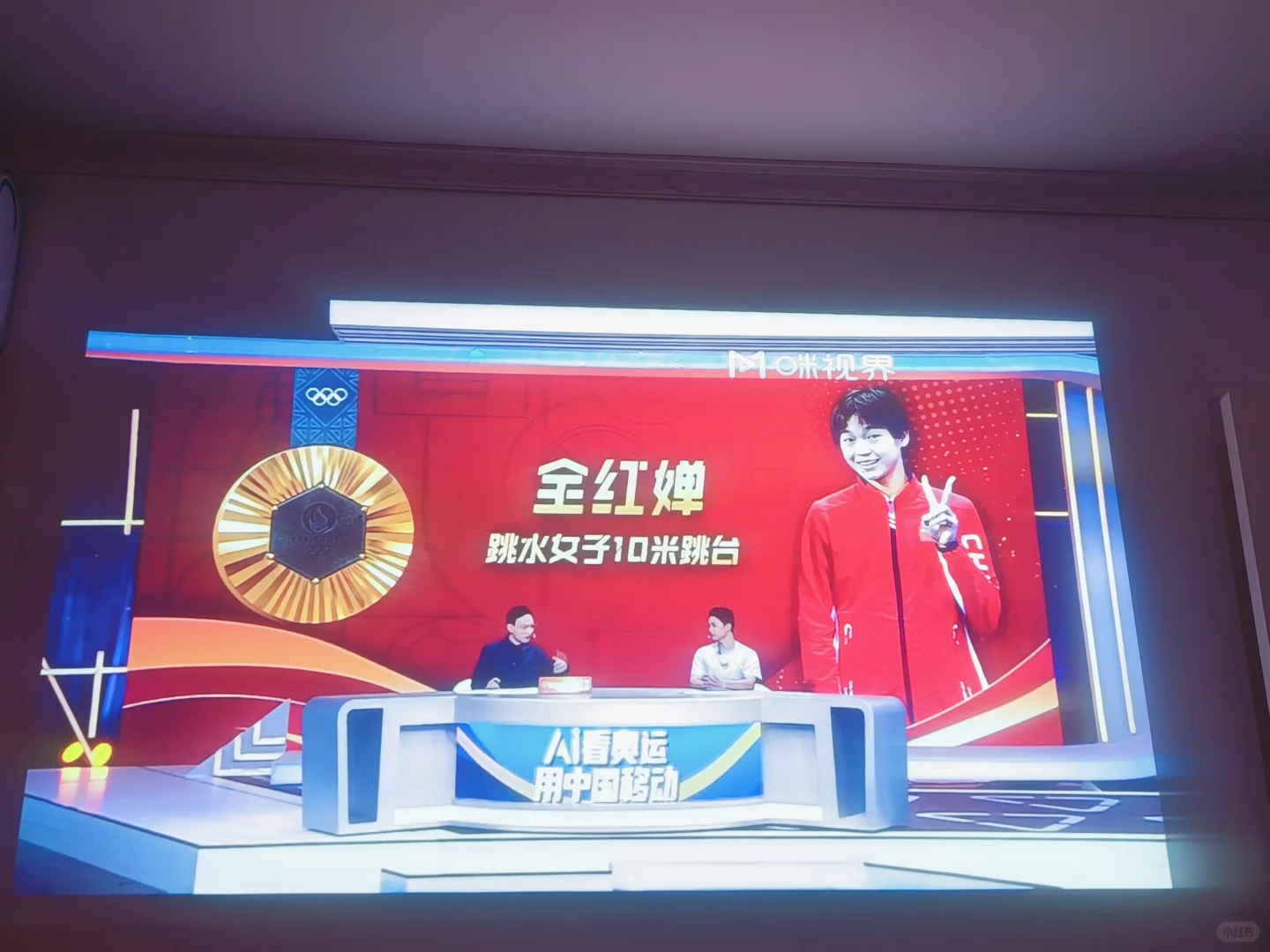 恭喜全红婵再次卫冕冠军🏆🏆