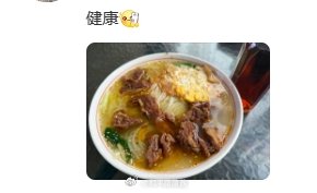 早上吃的好好，给路酱馋坏了！！2025pel 竞浪大会