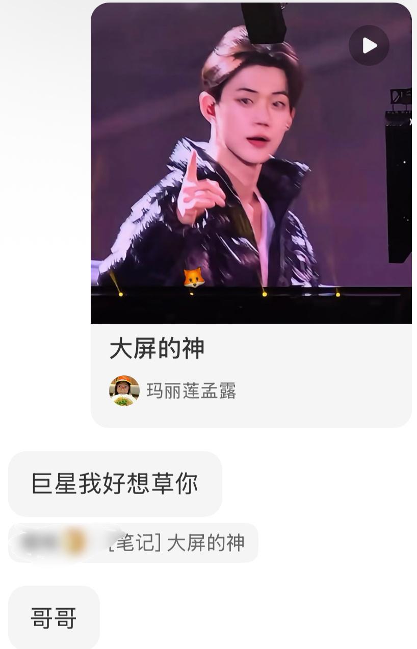 分享图片 ​​​