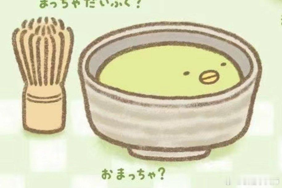 绿鹅太可爱了啊啊啊啊啊啊啊啊 