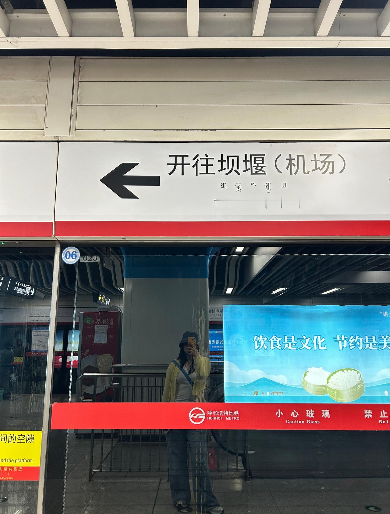 呼和浩特不仅有地铁
地铁座位还有垫子
昨天人太多没注意
今天一看，太贴心了，不会