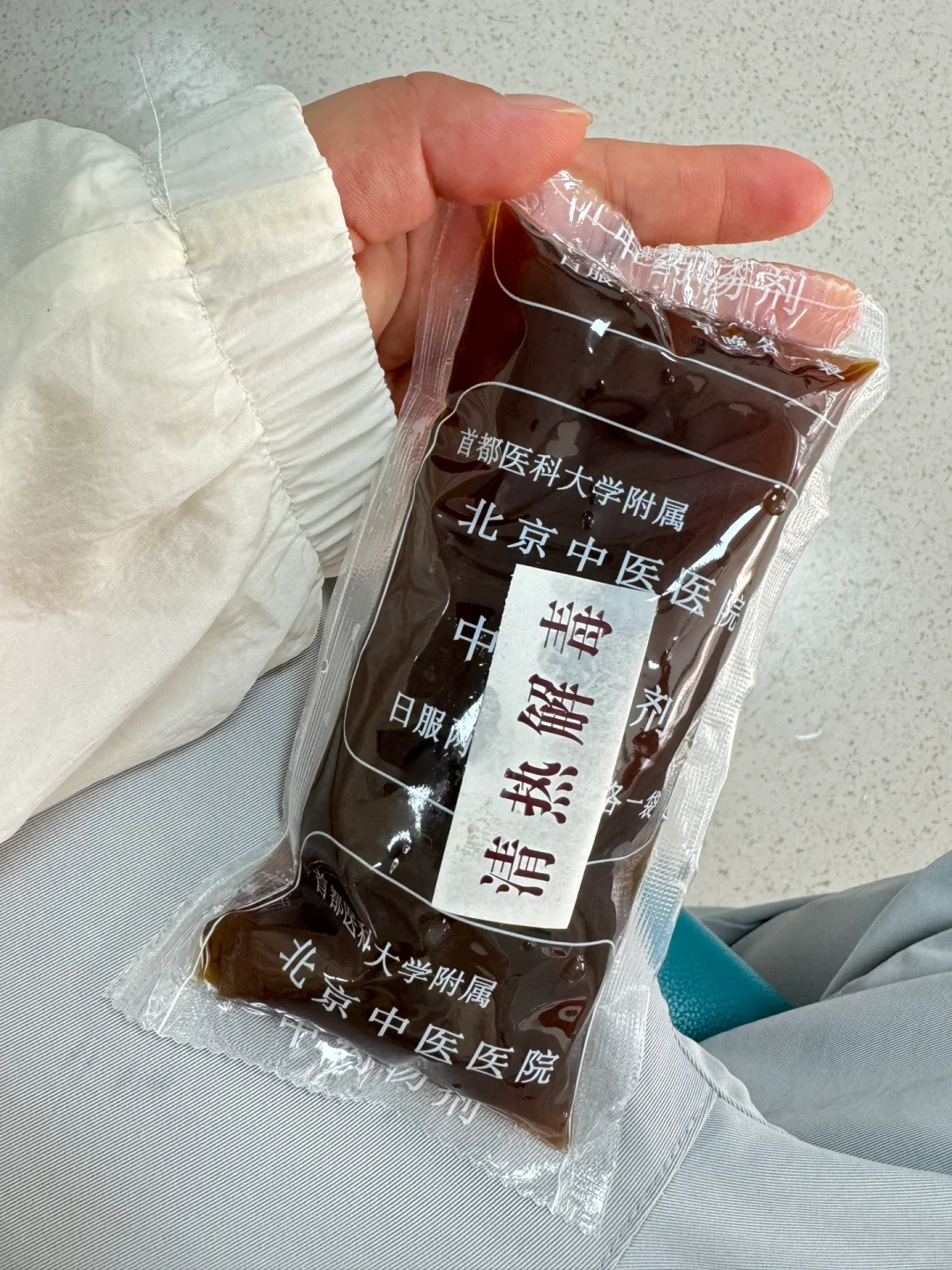 北京10w+月子中心体验日记Day16（日更）