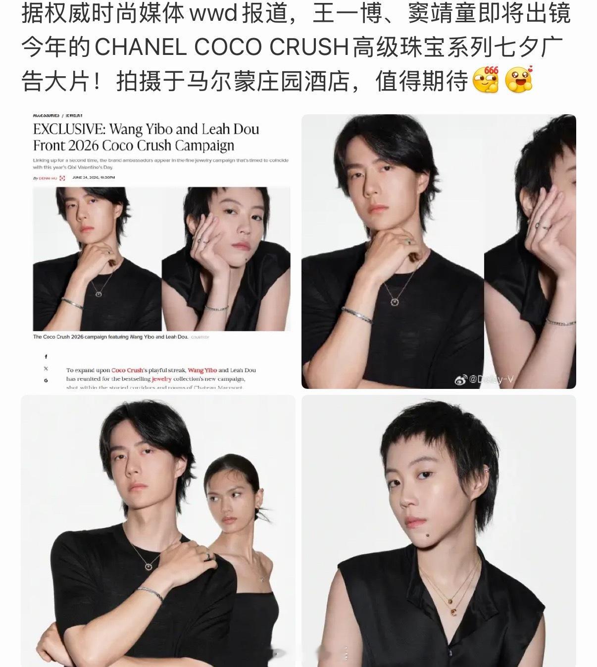 香，你这是要进军lbgt市场了对吗？ 