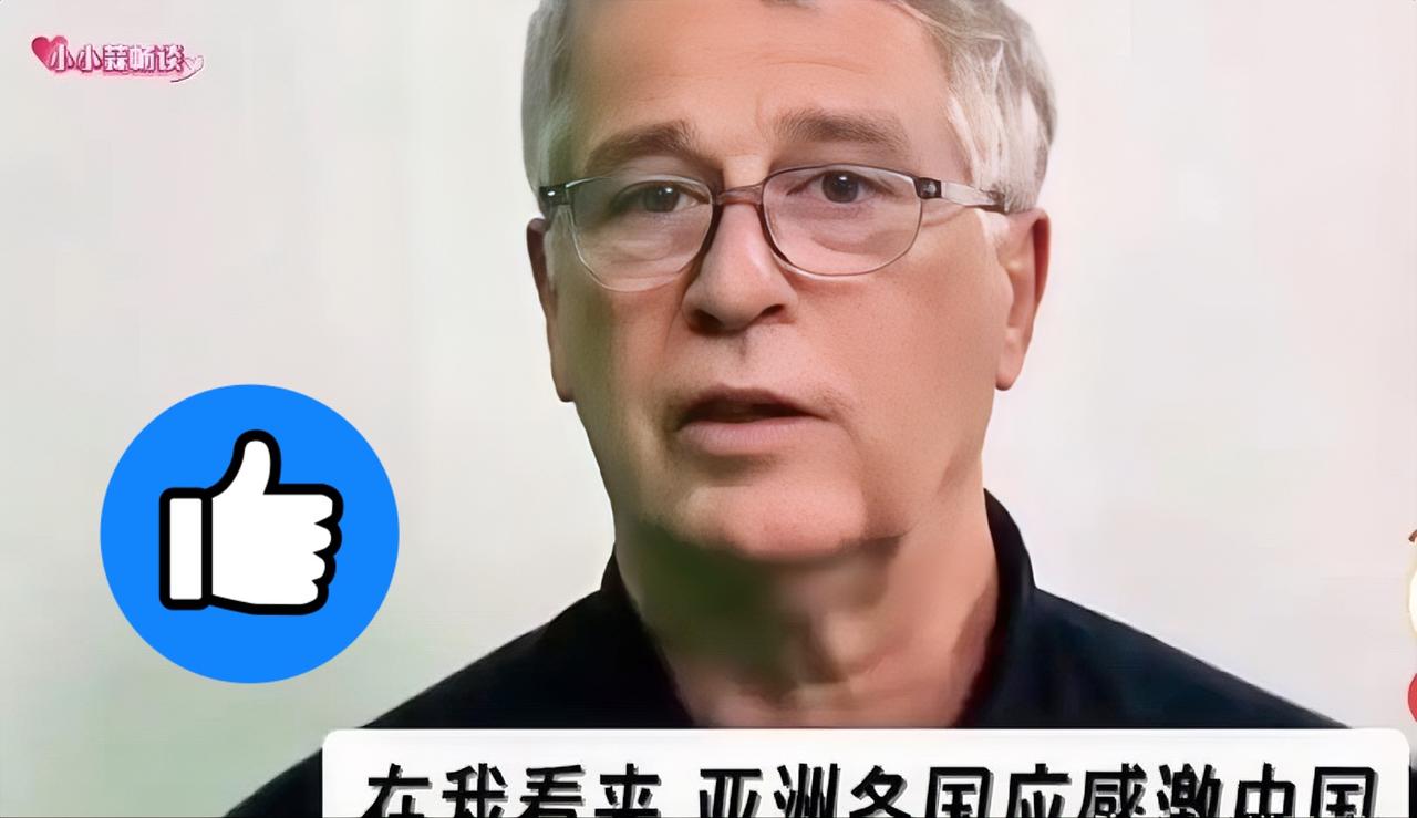 一位英国教授公开表示：我理解中国对日本的态度，这就像一个曾经犯下滔天罪行的罪犯，