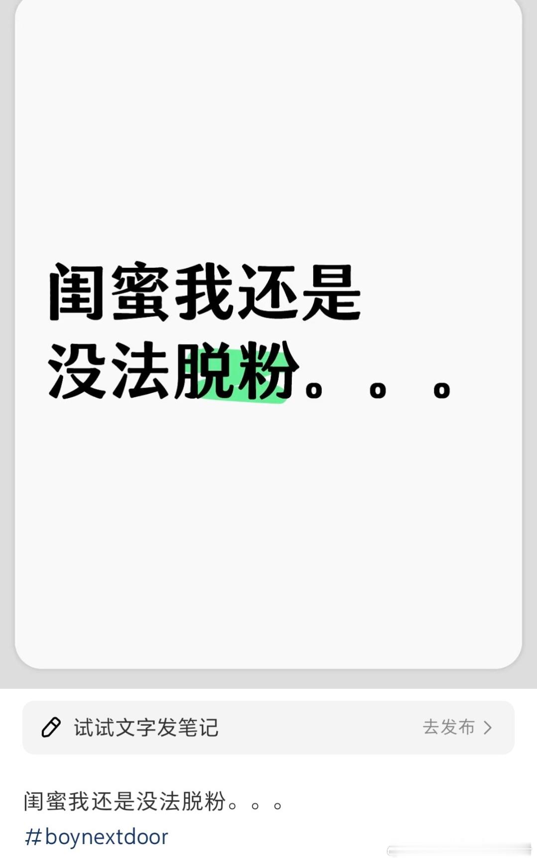【一克拉】为什么要审判喜欢门童的粉丝呢？ ​​​