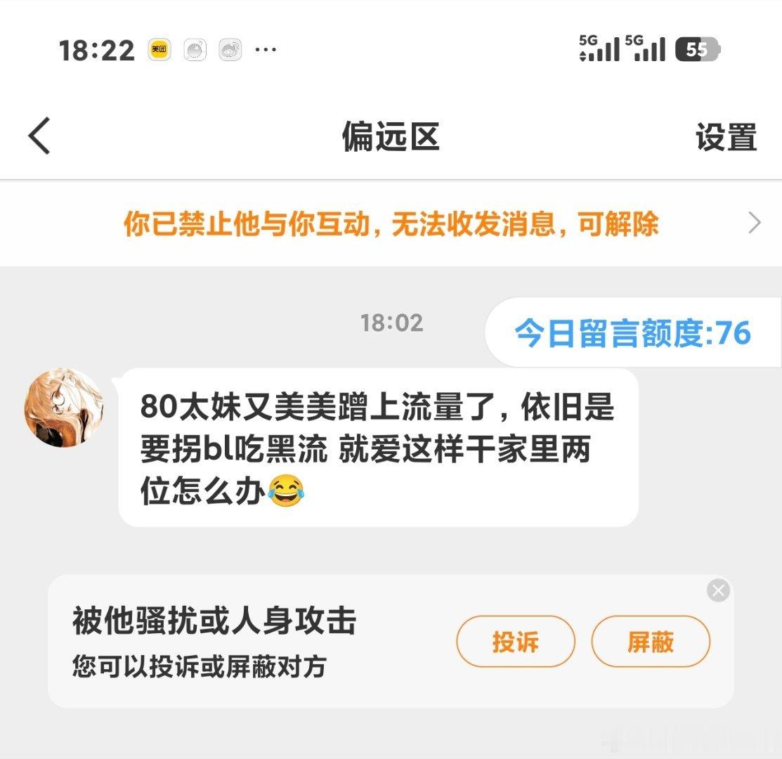 说红花血月画的敖尹像gay就是80她了？我也只是说“像”啊，我也没说敖尹就是ga