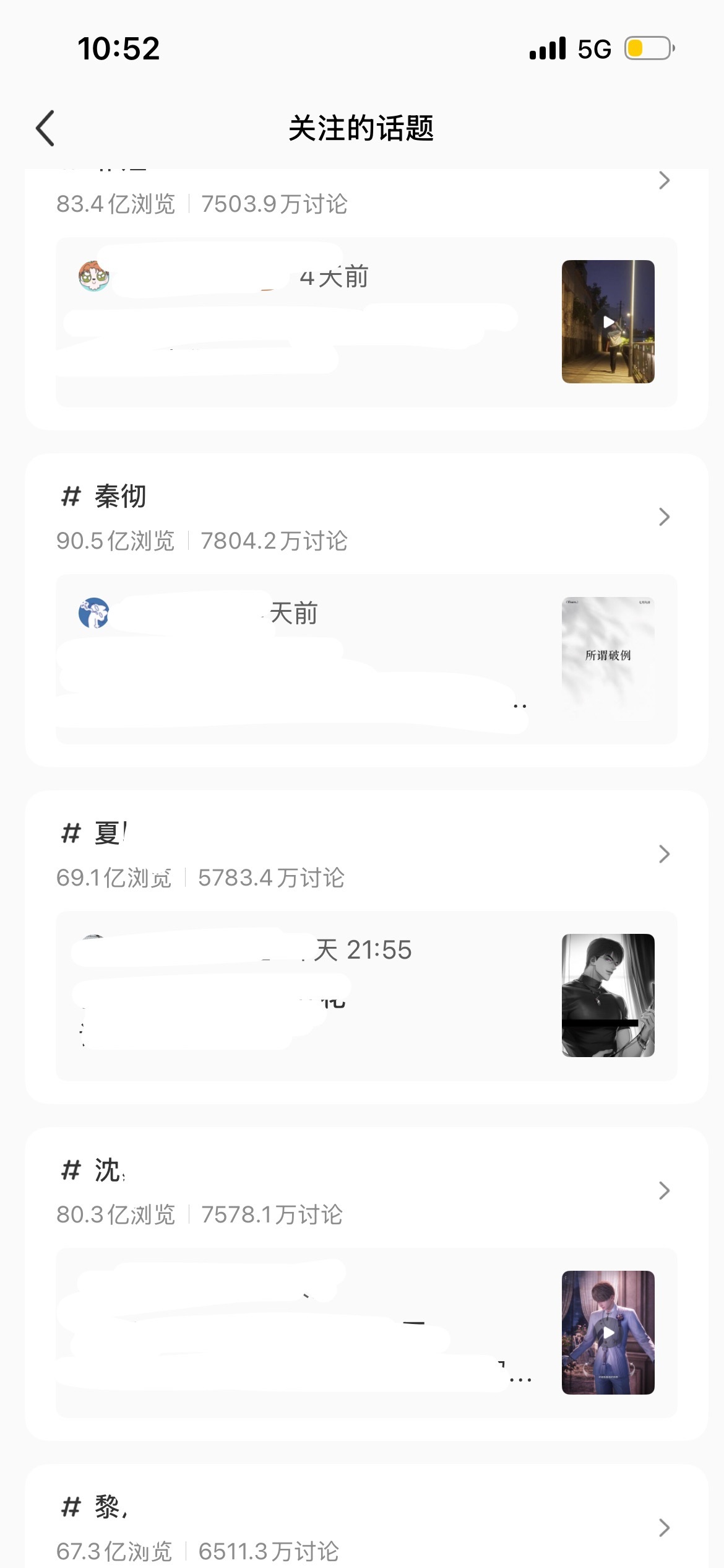 记录恋与深空🍠话题浏览量距离上一次记录7.4—7.12期间：🚗：89.7—9