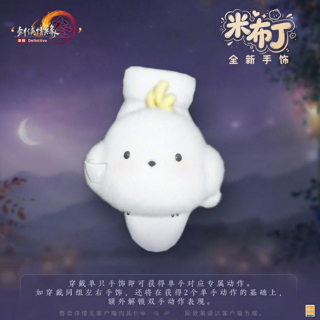 坏了，我是真喜欢奶牛猫，就是为啥7月出毛绒手套