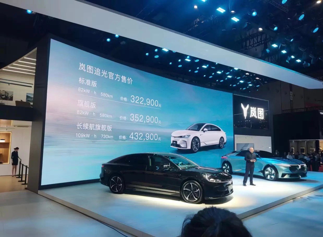 今天，岚图品牌首款轿车岚图追光正式在上海车展上上市，一共有3款车型，售价为32.