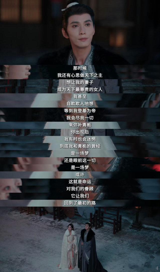 百花杀孟子义徐正溪二生二世孟子义徐正溪百花杀二生二世前世相守，今生对立，二生二世