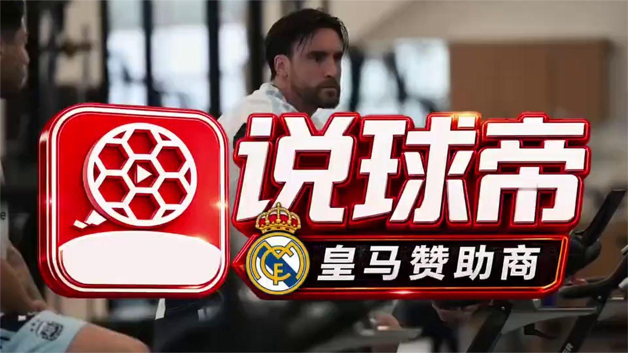 后梅西时代！跟队记者确认，罗梅罗出任阿根廷新一任队长 #足球