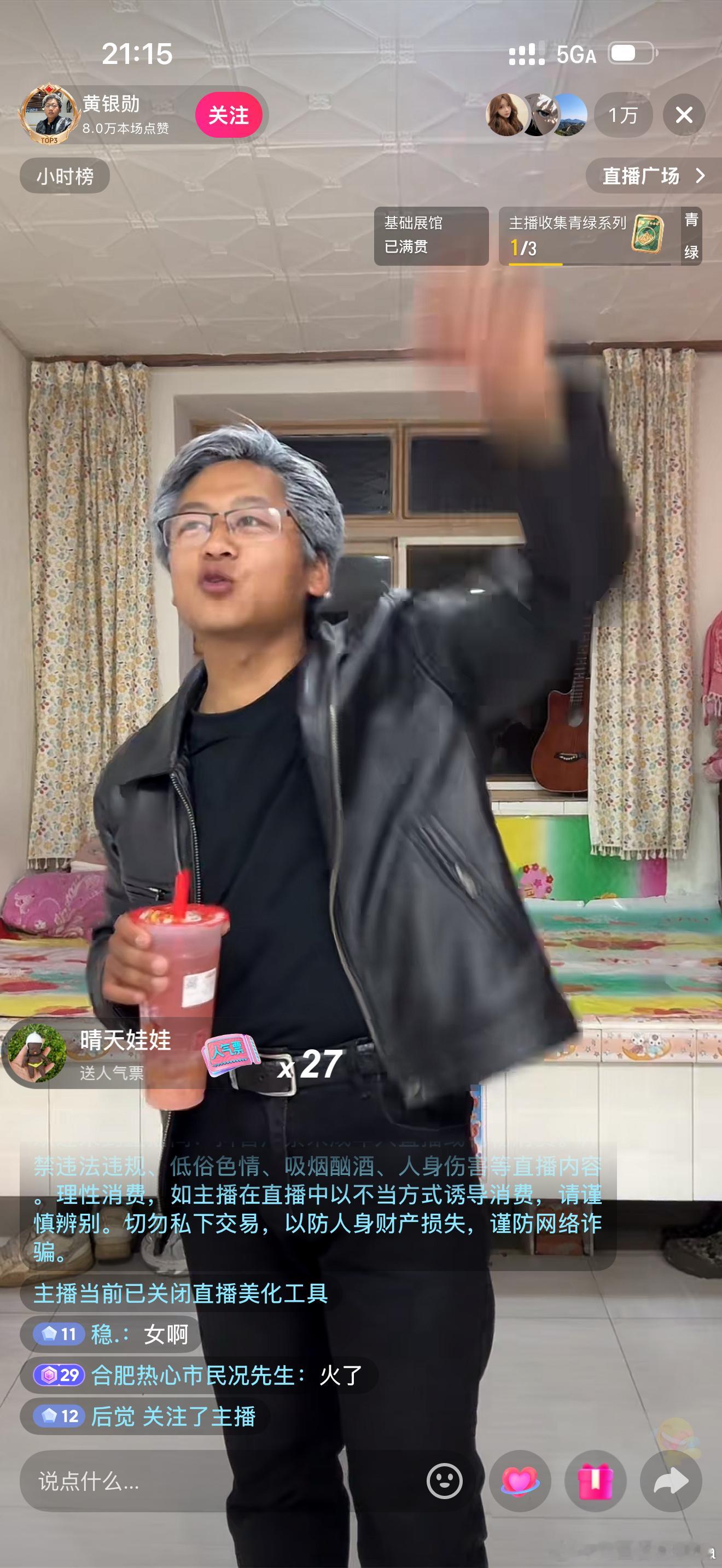 人工智涨ultra的行业观察 哈哈哈哎 
