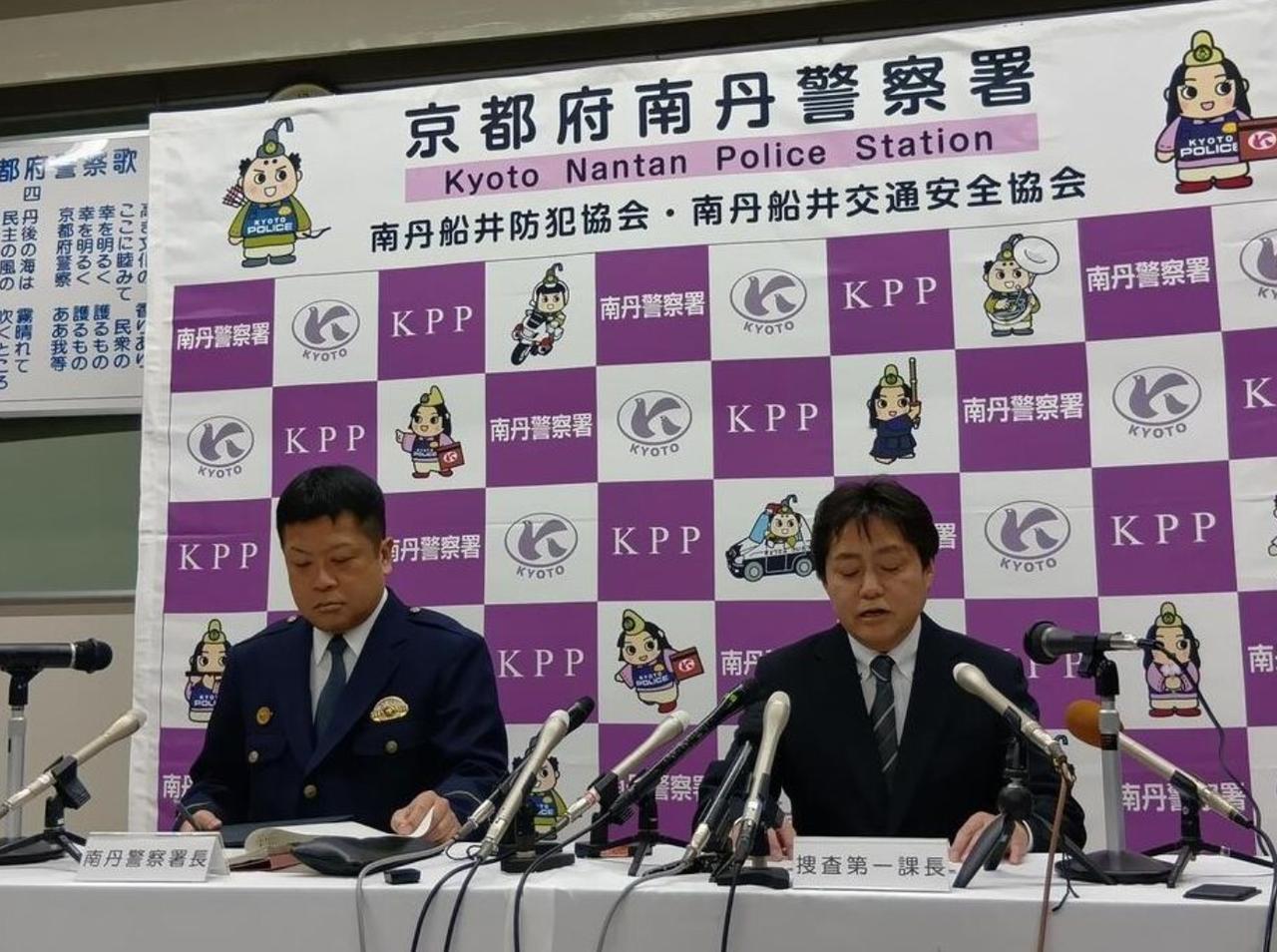 日本11岁男童失踪20余天后发现遗体，继父：是我做的事，没有错！

失踪二十多天