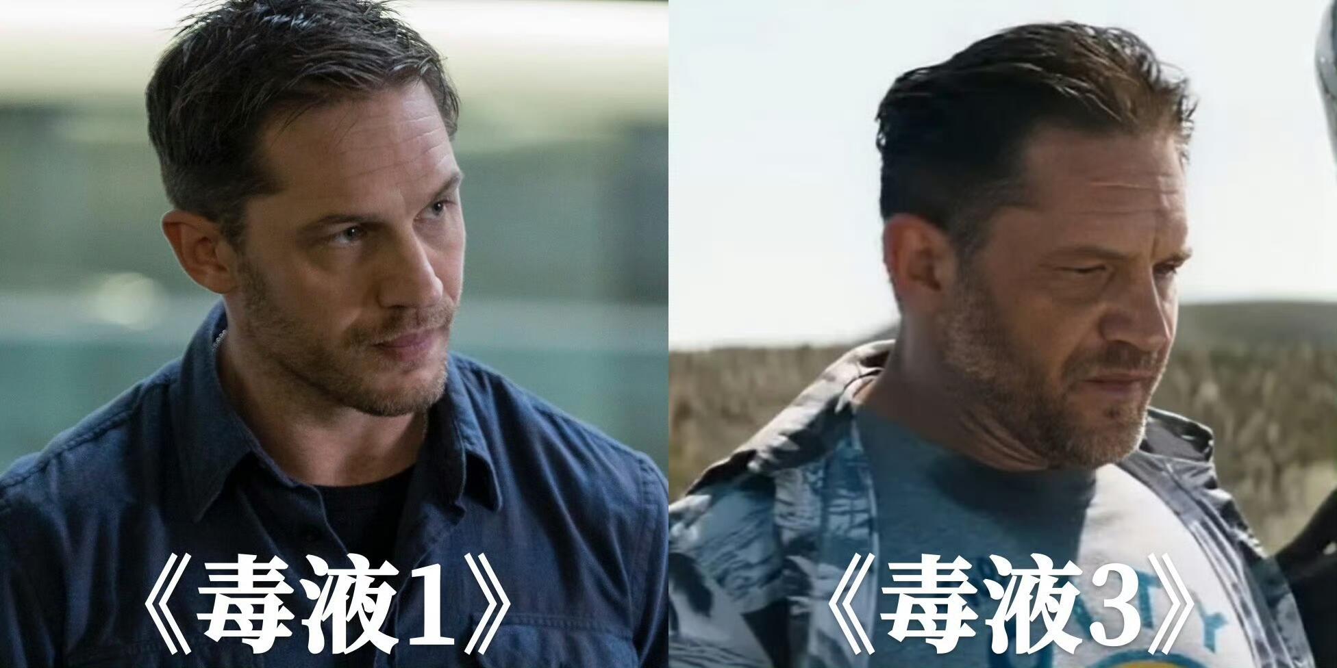 《毒液3》从致命守护到最后一舞，埃迪和毒液用漫长的7年完成了告别，岁月虽然在汤老