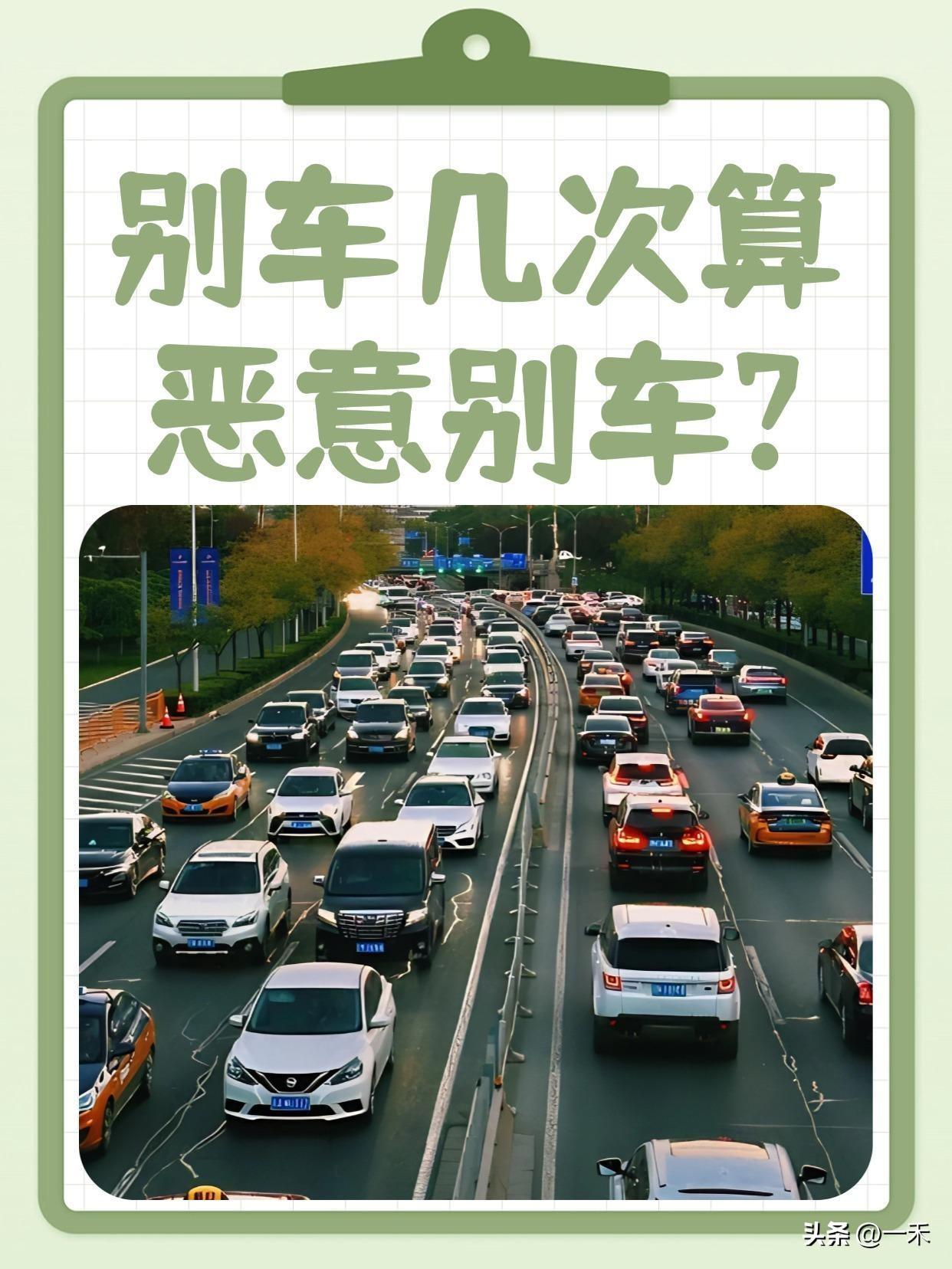 长春路虎恶意别车案反转，上级责令重查！1分钟别停8次追尾损失16万
 
家人们，