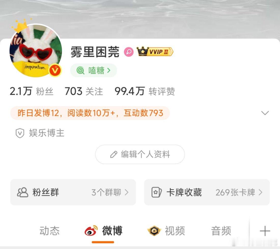 为什么别人一发全是互动 我一发就几个人[思考] ​​​