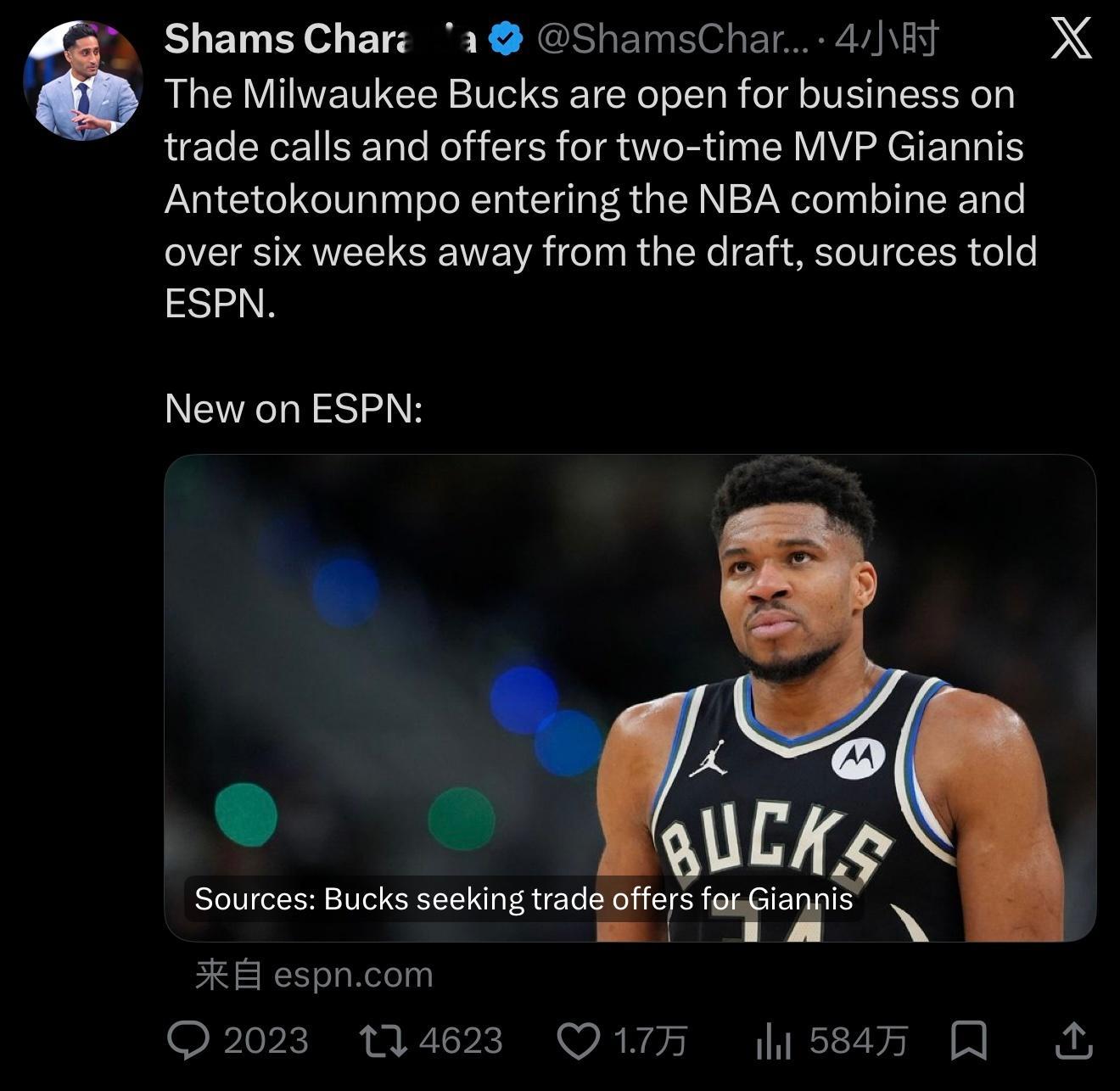 Shams：雄鹿已正式公开接受字母哥的交易报价，探索交易字母哥。 