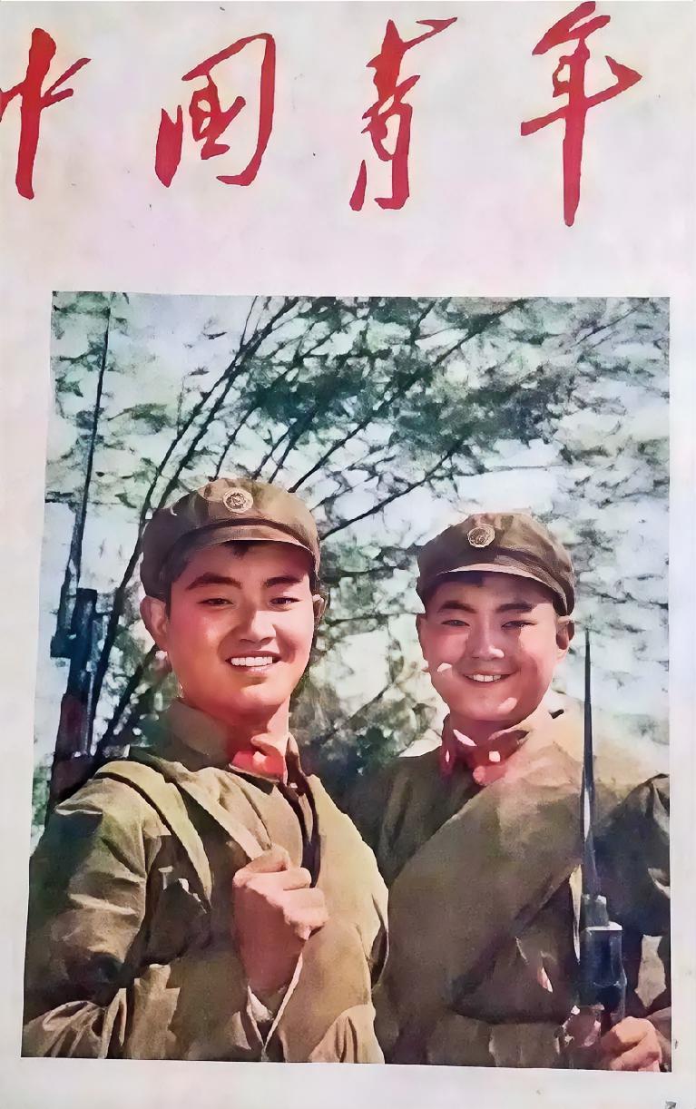《中国青年》
庆祝建军99周年