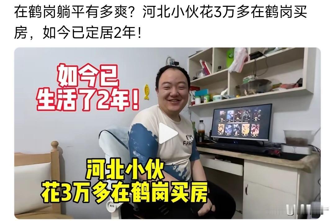 我同学毕业后就在上海，23年下定决心离开回老家，一个月后又回到上海。