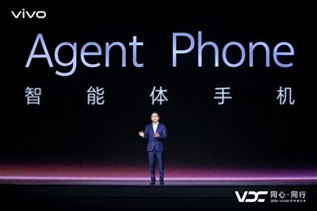 vivo发布原系统7蓝河4 蓝心小V能撑起6亿用户吗