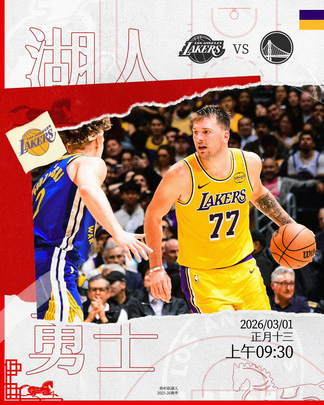 比赛预告 9:30 湖人vs勇士免费看球地址：网页链接湖人vs勇士nba直播