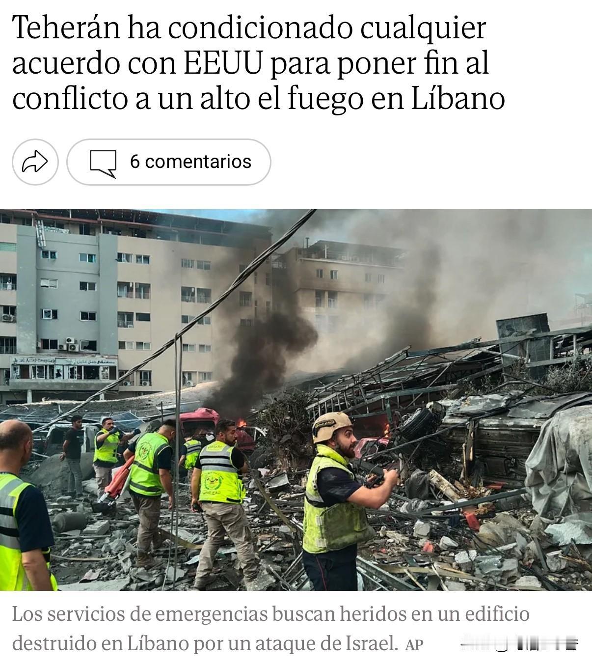 美国与伊朗之间，绕不开以色列和黎巴嫩真主党武装。伊朗终于将黎真主党武装与美国的协