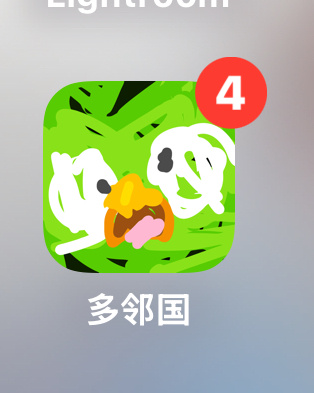 臭鸟就这样吓我！