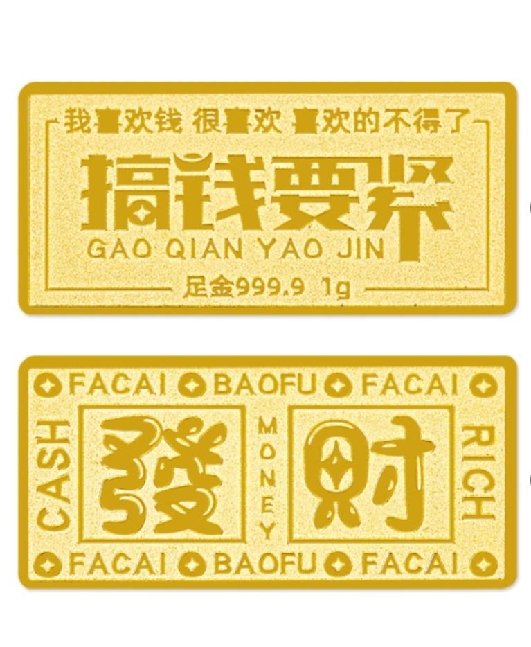 今天黄金的最新价格！

今天是2026年的5月13日，星期三，现在是早晨6点钟，