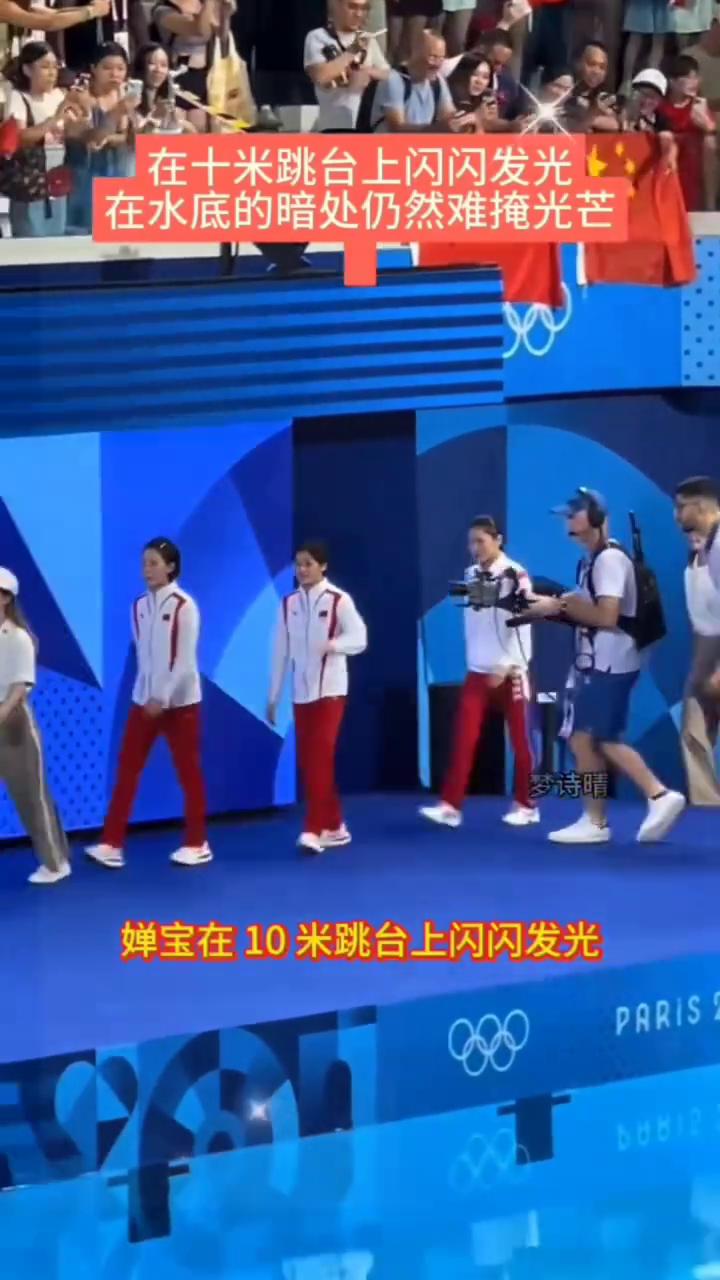梦诗晴。
有网友问婵宝会不会游泳？我只想说婵宝在10米跳台上闪闪发光，在水底的暗