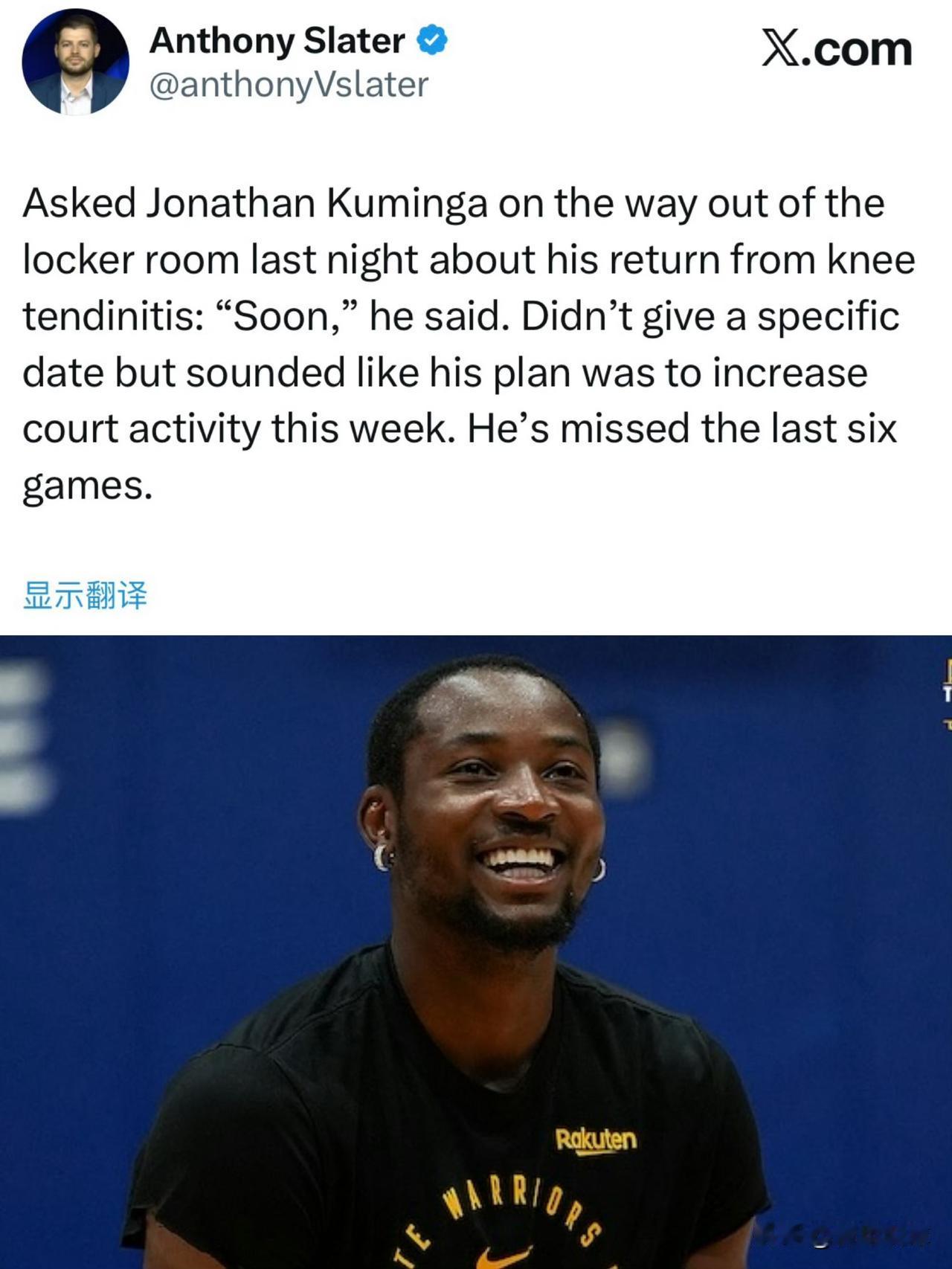 库明加开始放烟雾弹了！

今天，勇士队球员库明加终于参与了球队部分训练内容，他因