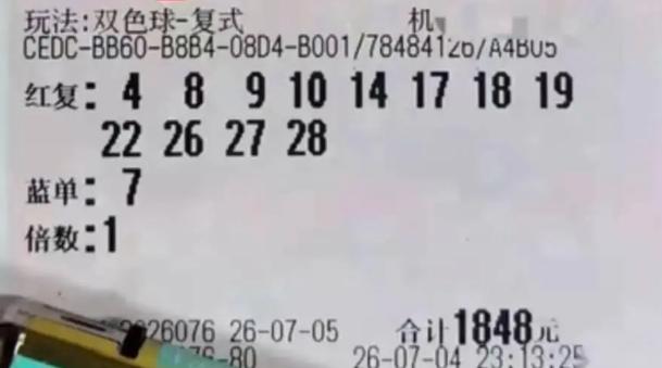 今晚彩市的重头戏是双色球，本期双色球没有福运奖，也就是说中三个号码将没有五元奖金