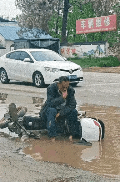 路边这大叔把摩托骑翻了
正在思考着回去跟“母老虎”老婆怎么扯谎才不会被老婆骑在身