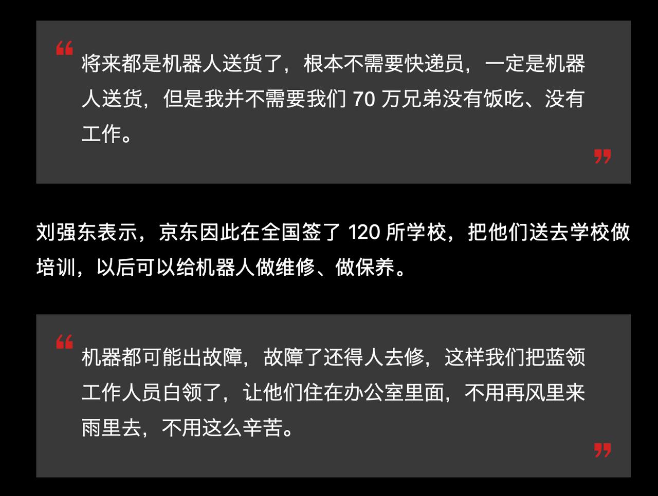 具身机器人在不断研发，近期上海、深圳商圈均已布置首开旗舰店，未来十几年一定会诞生