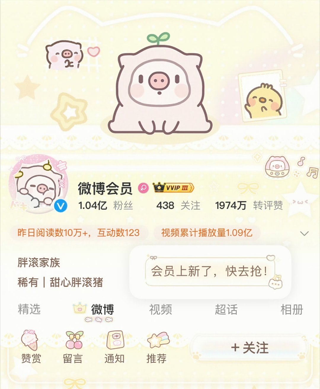 SSR集换社 问！ 