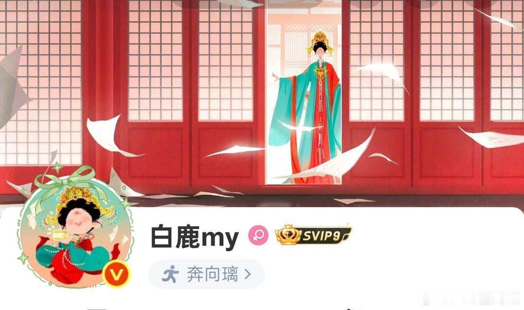 白鹿丞磊莫离换头像剧宣白鹿丞磊莫离换头像 白鹿已经换剧宣头像了，丞磊速速！白鹿丞