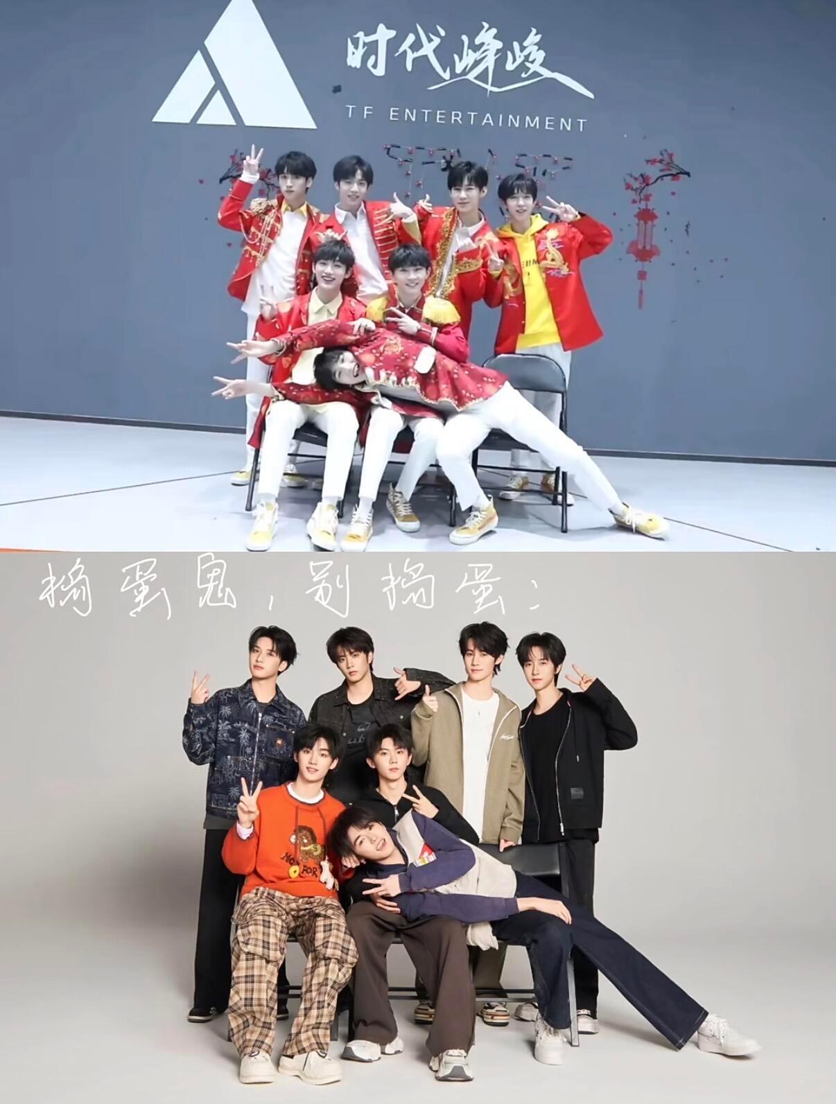 哎呦复刻早期合照，看的人哈特软软吧时代少年团复刻古早合照 时代少年团复刻